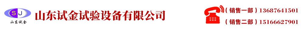 河間市振華農機汽車配件有限公司
